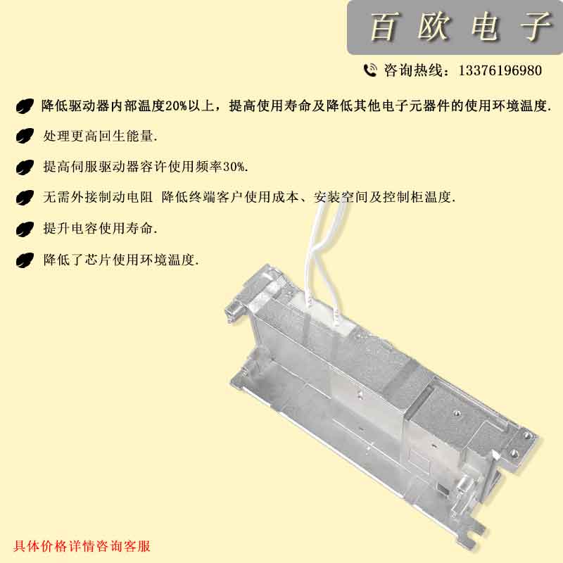 散热器电阻商品主图1-02.jpg